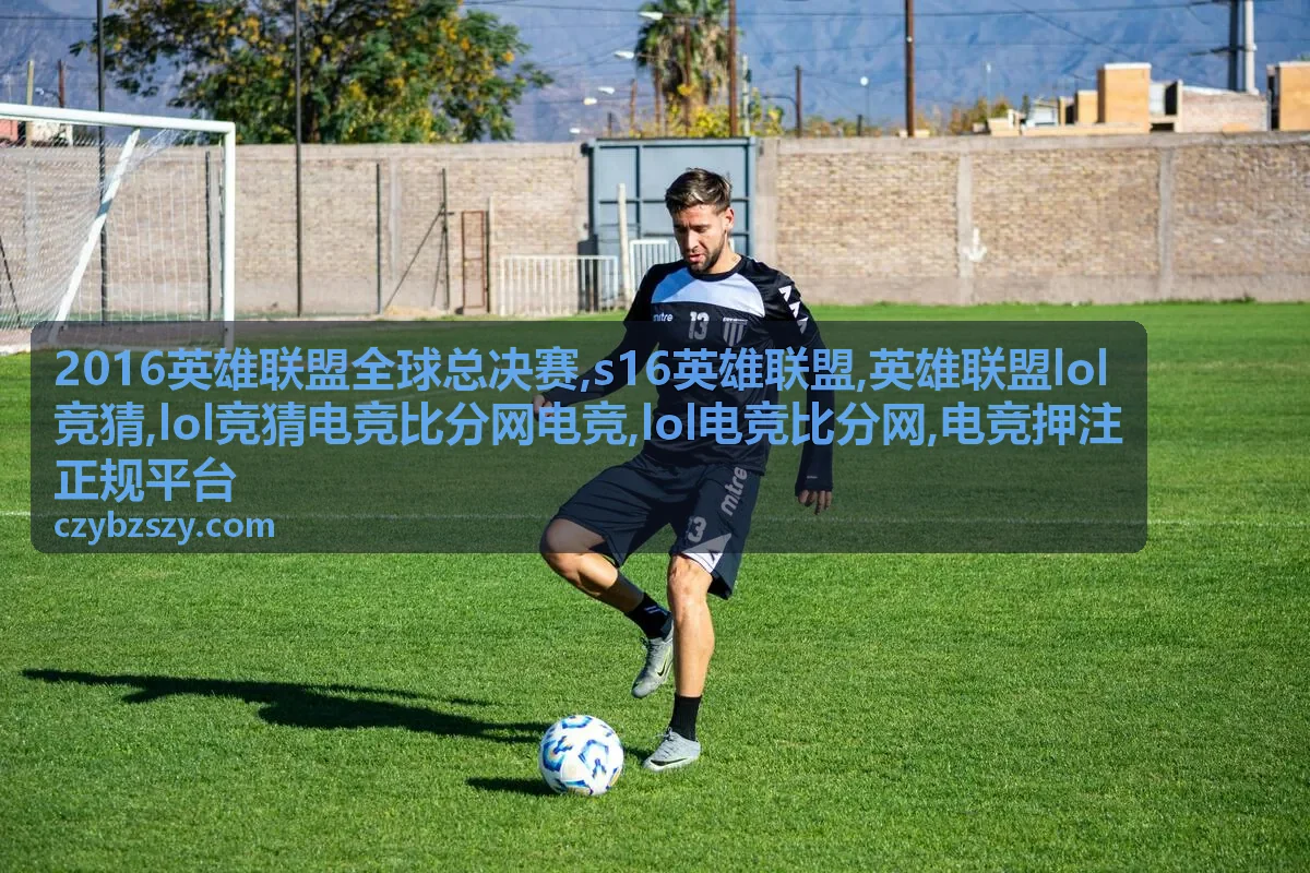 LOL竞猜电竞比分网电竞横幅背景图，适用于分类导航与专题聚合